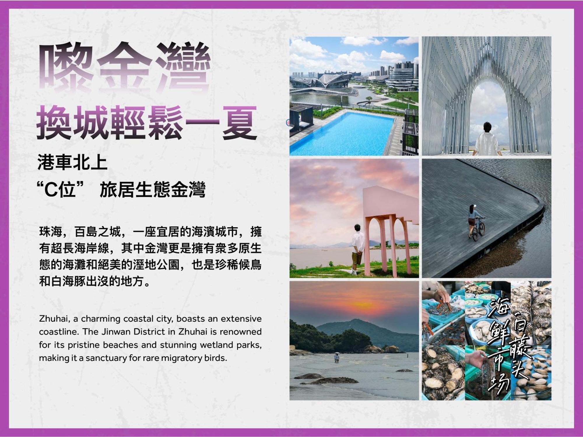 Zhuhai Marriott Hotel Jinwan Exterior photo